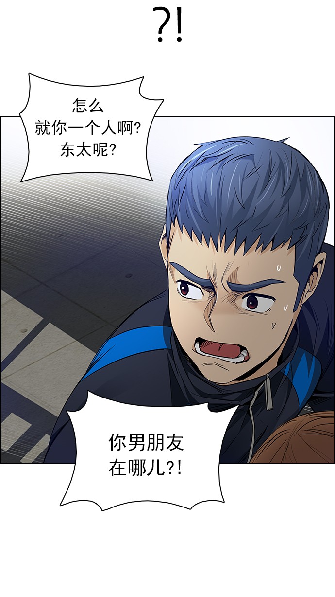第41话6