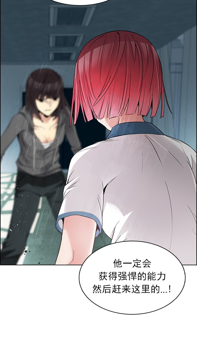 第41话8