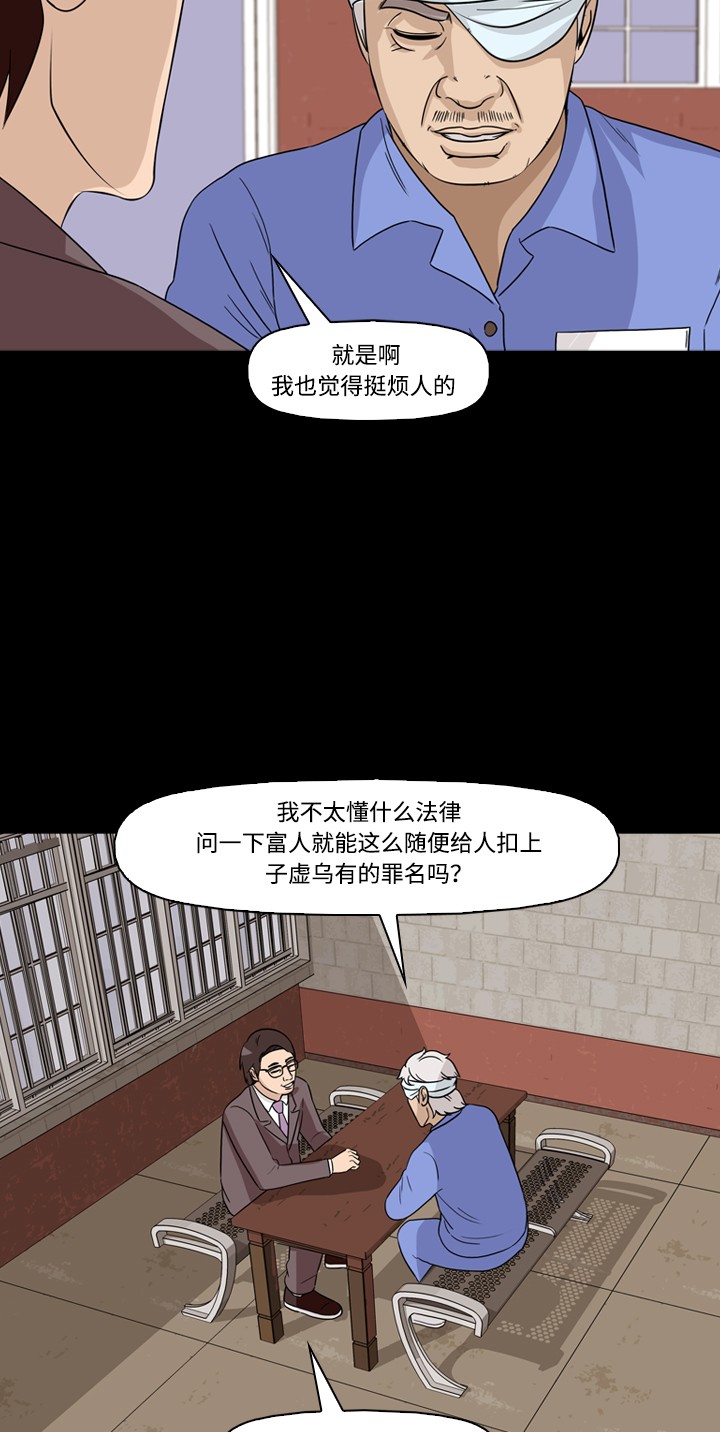 第41话9