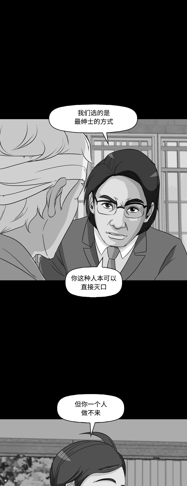 第42话0