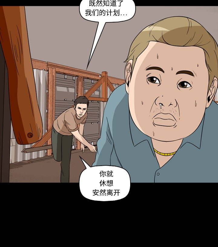 第42话10
