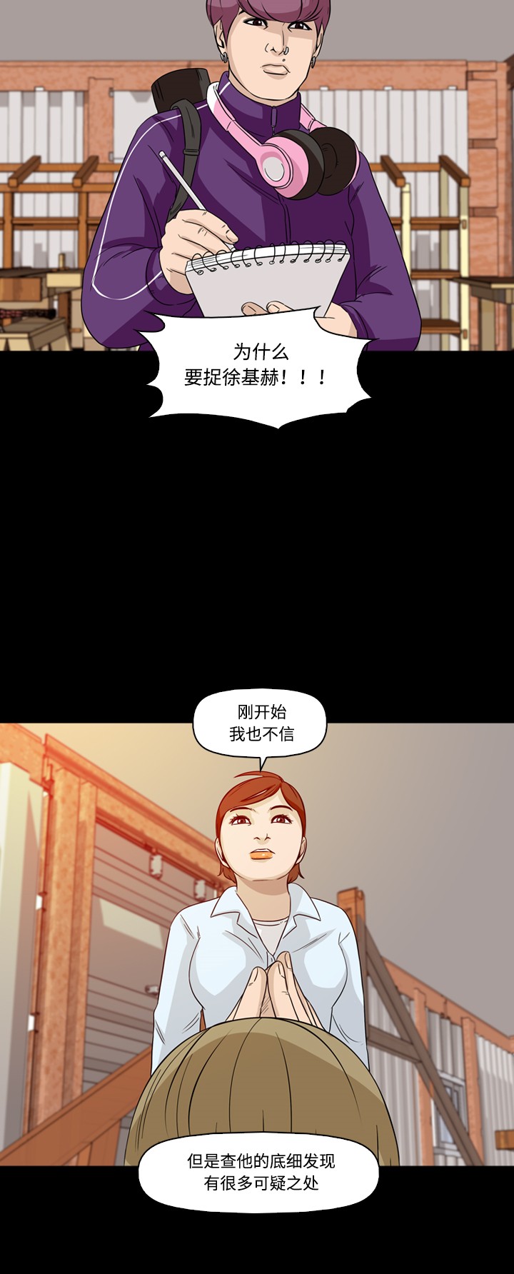 第42话13