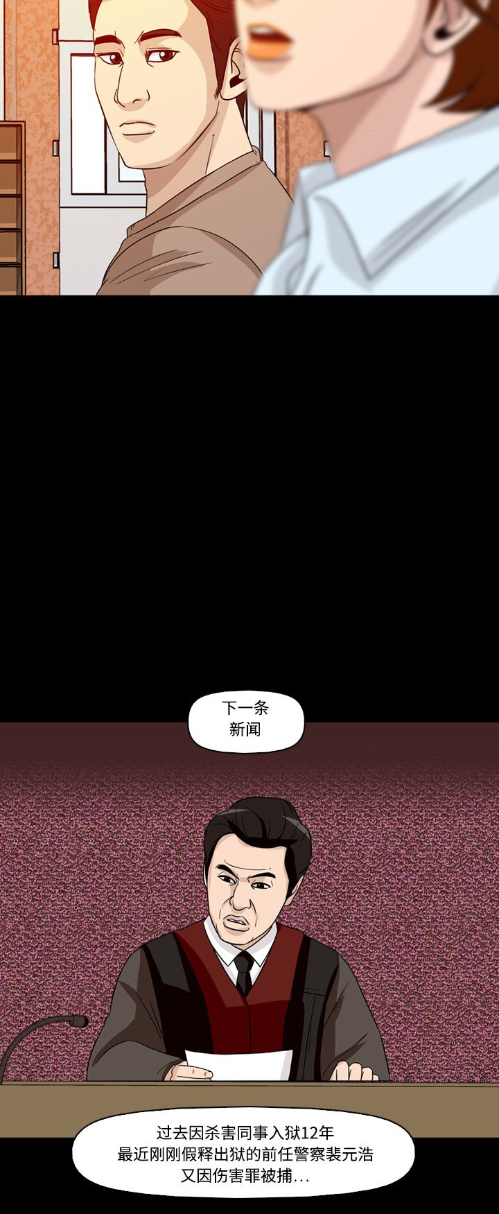 第42话15