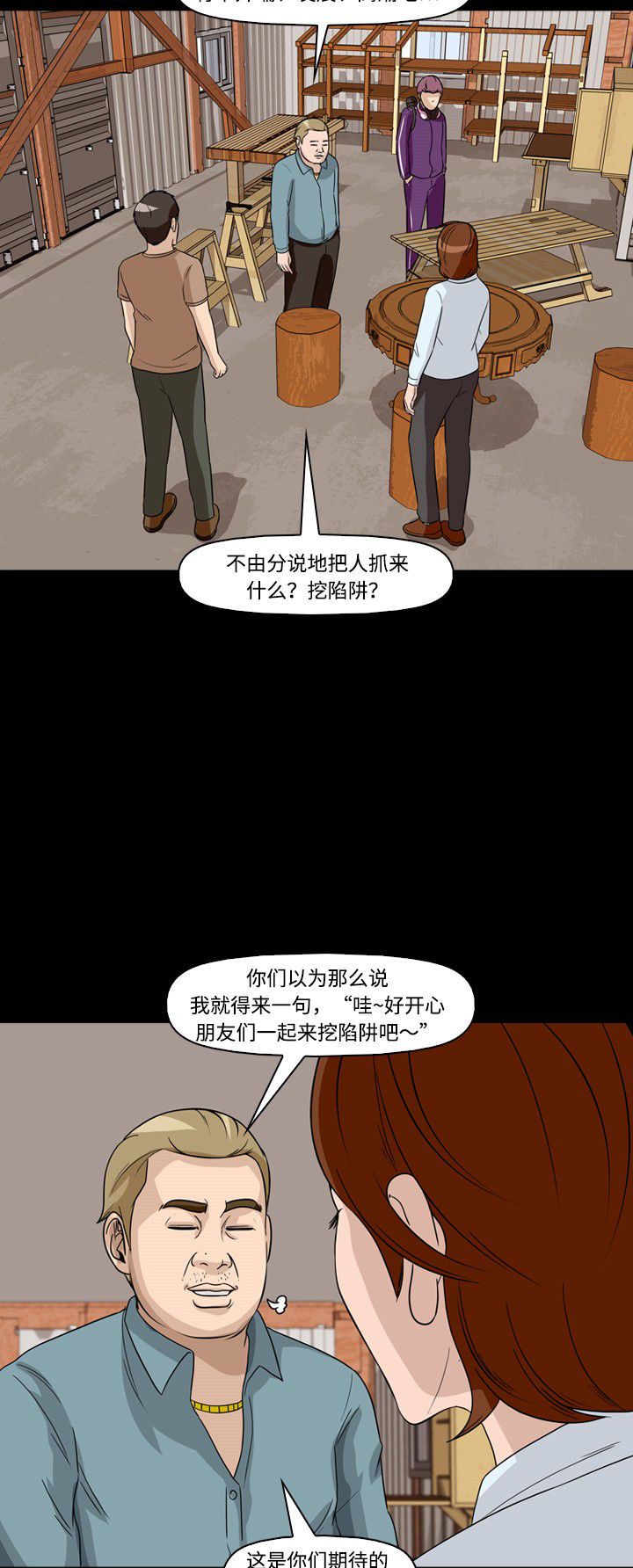 第42话2
