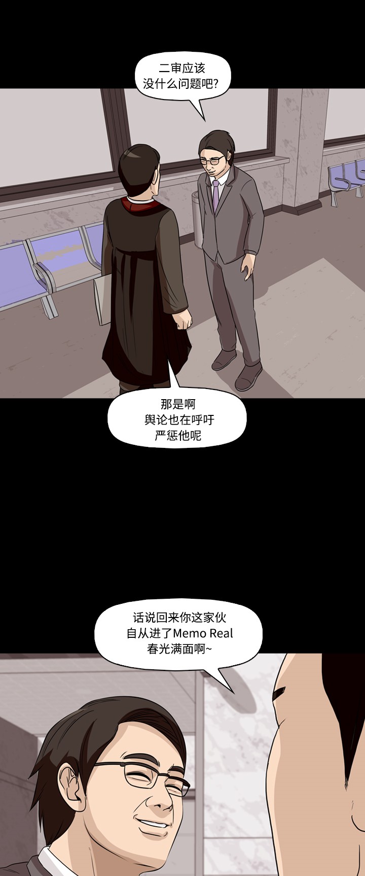 第42话21