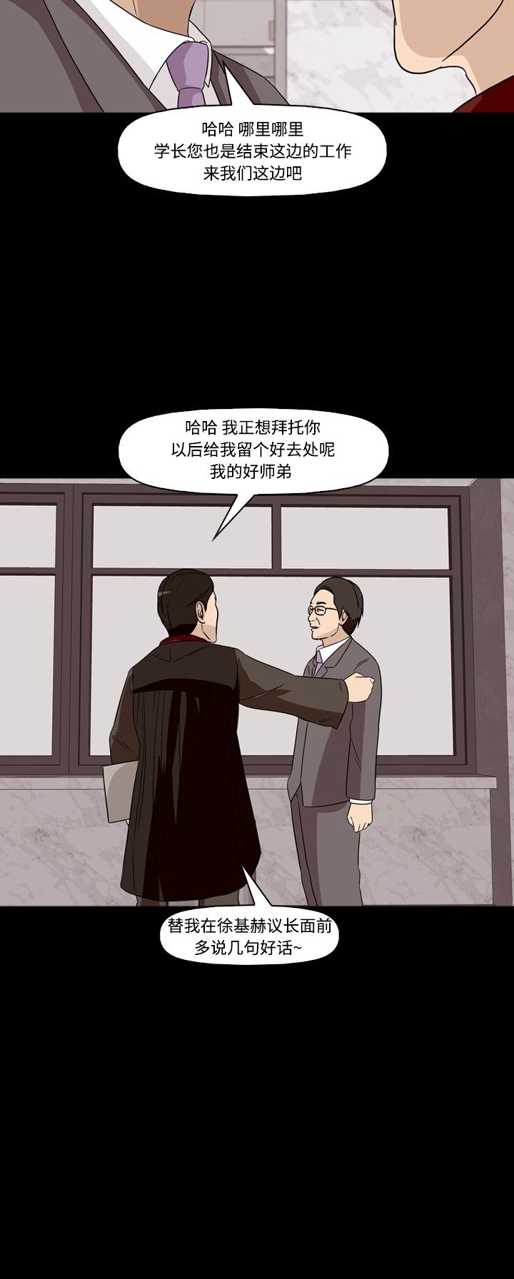 第42话22
