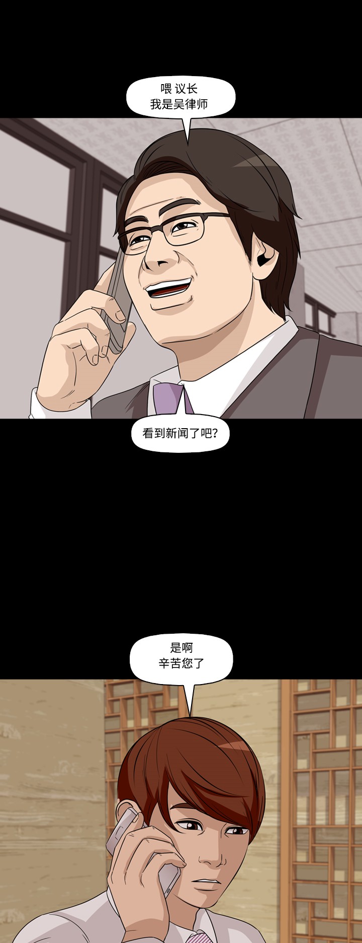 第42话24