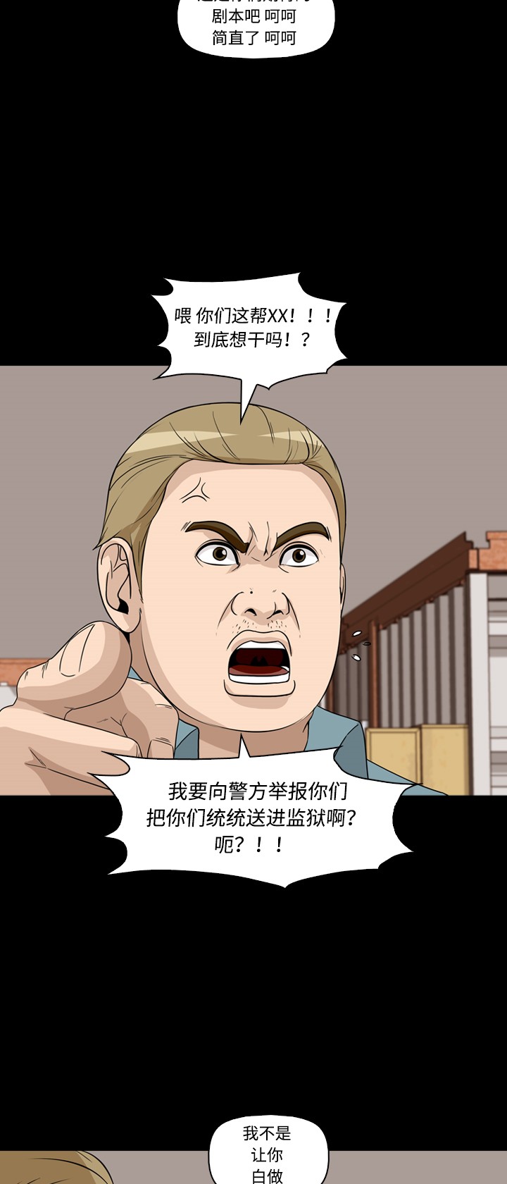 第42话3