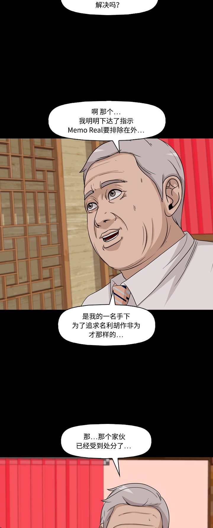 第42话30