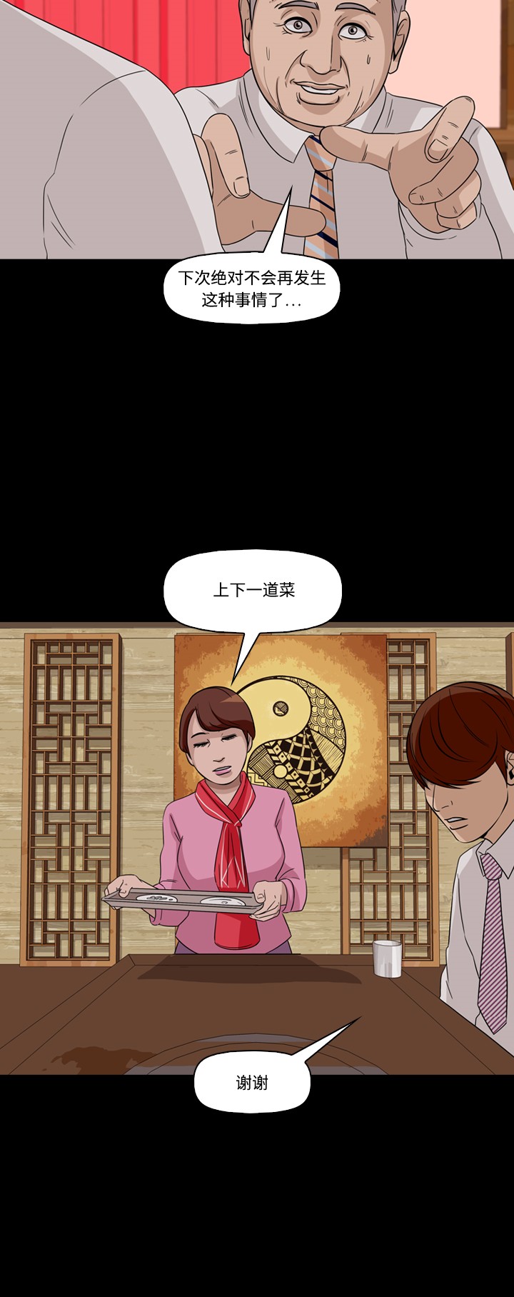 第42话31