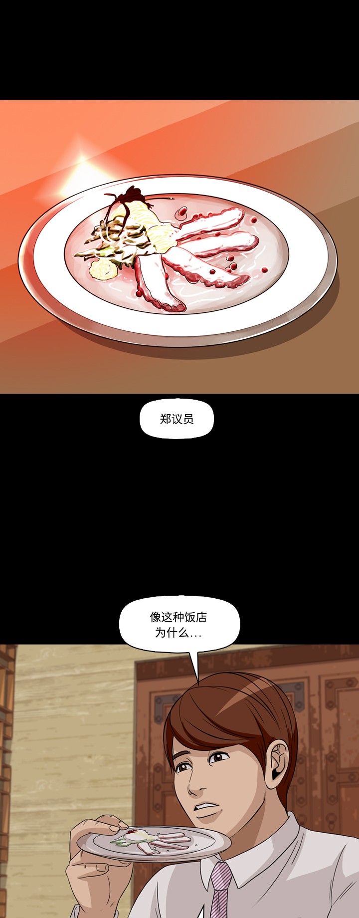 第42话32