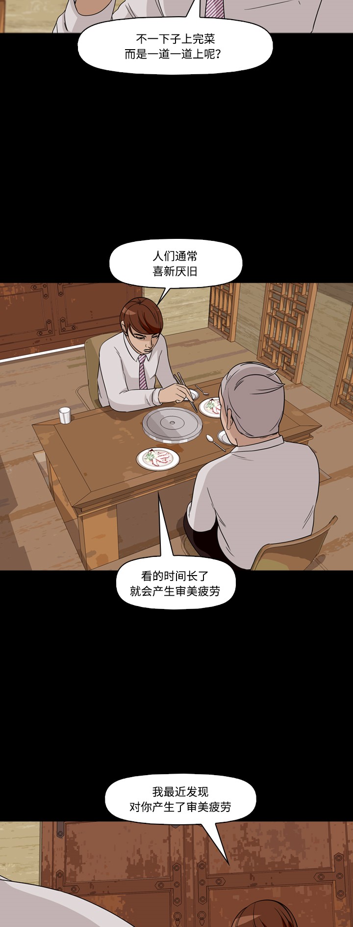 第42话33