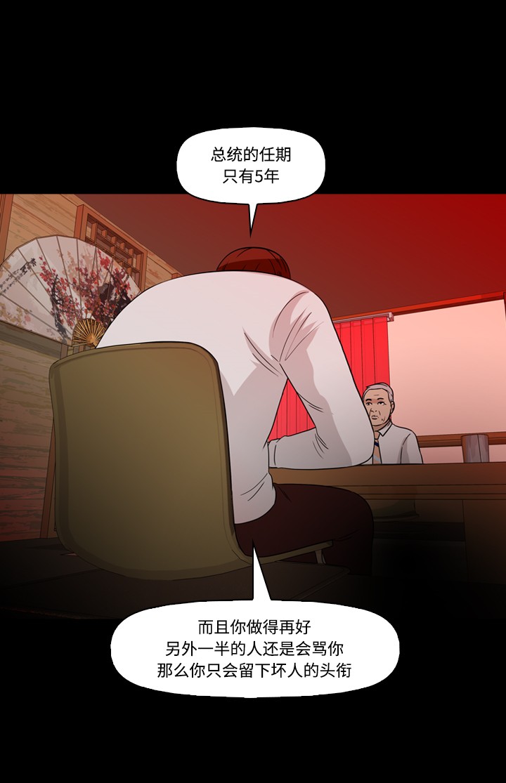 第42话35