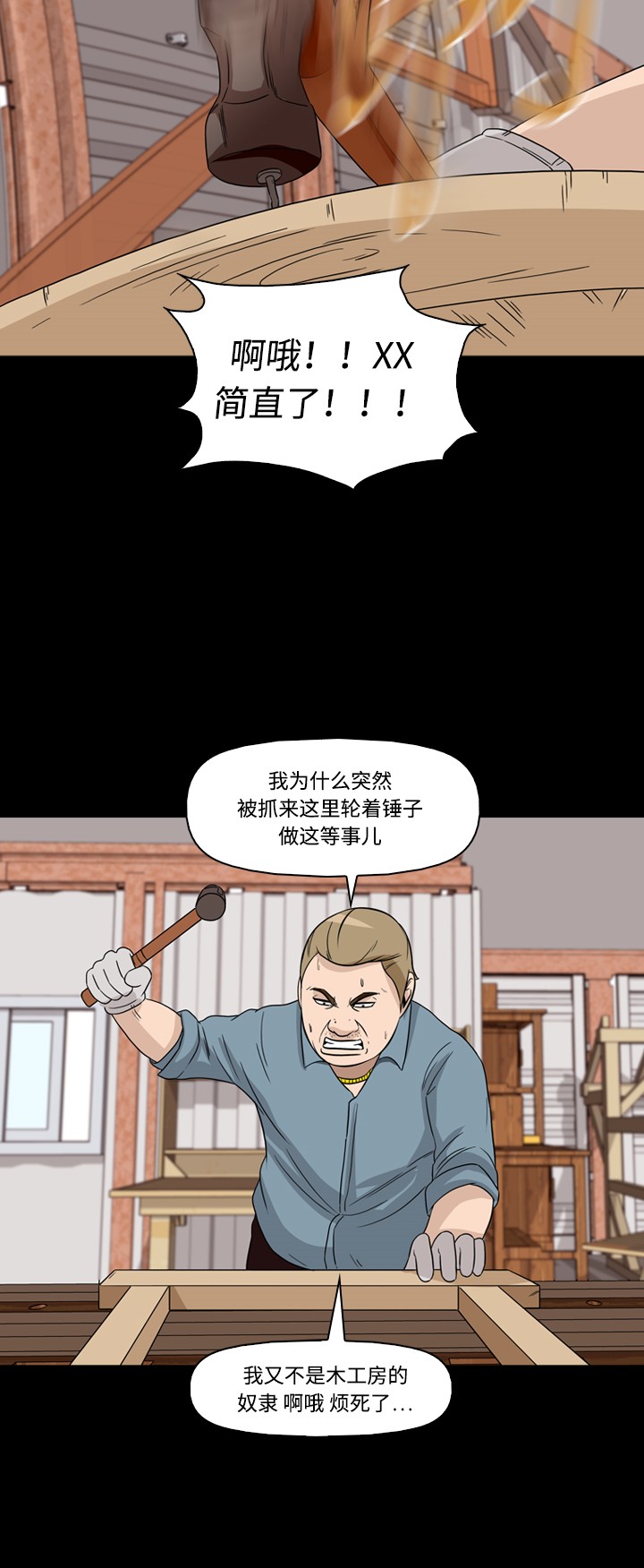 第42话40
