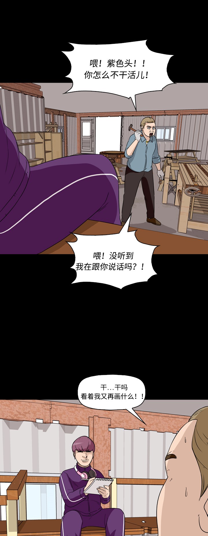 第42话41