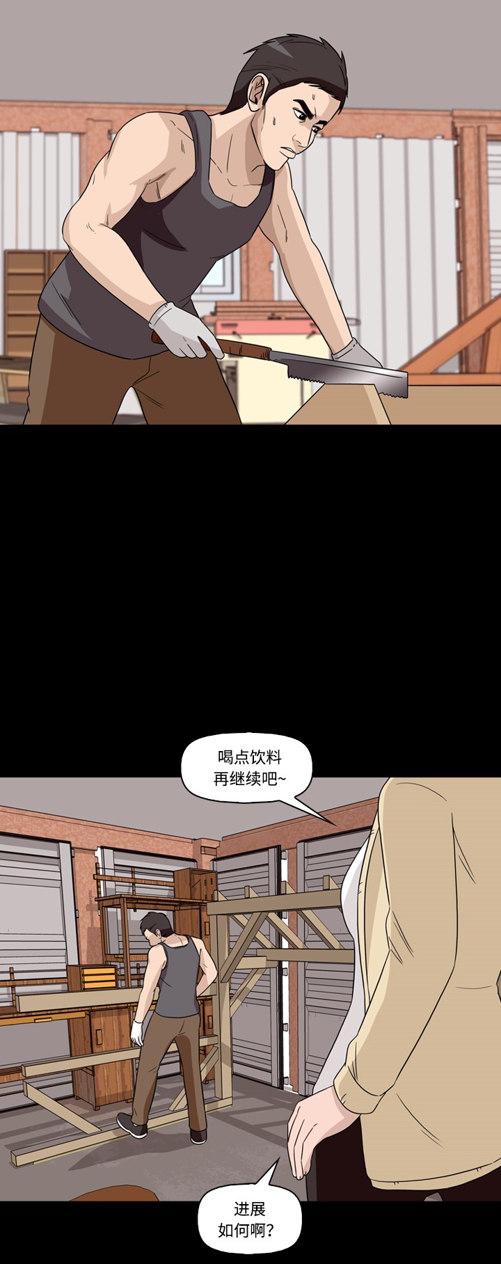 第42话43