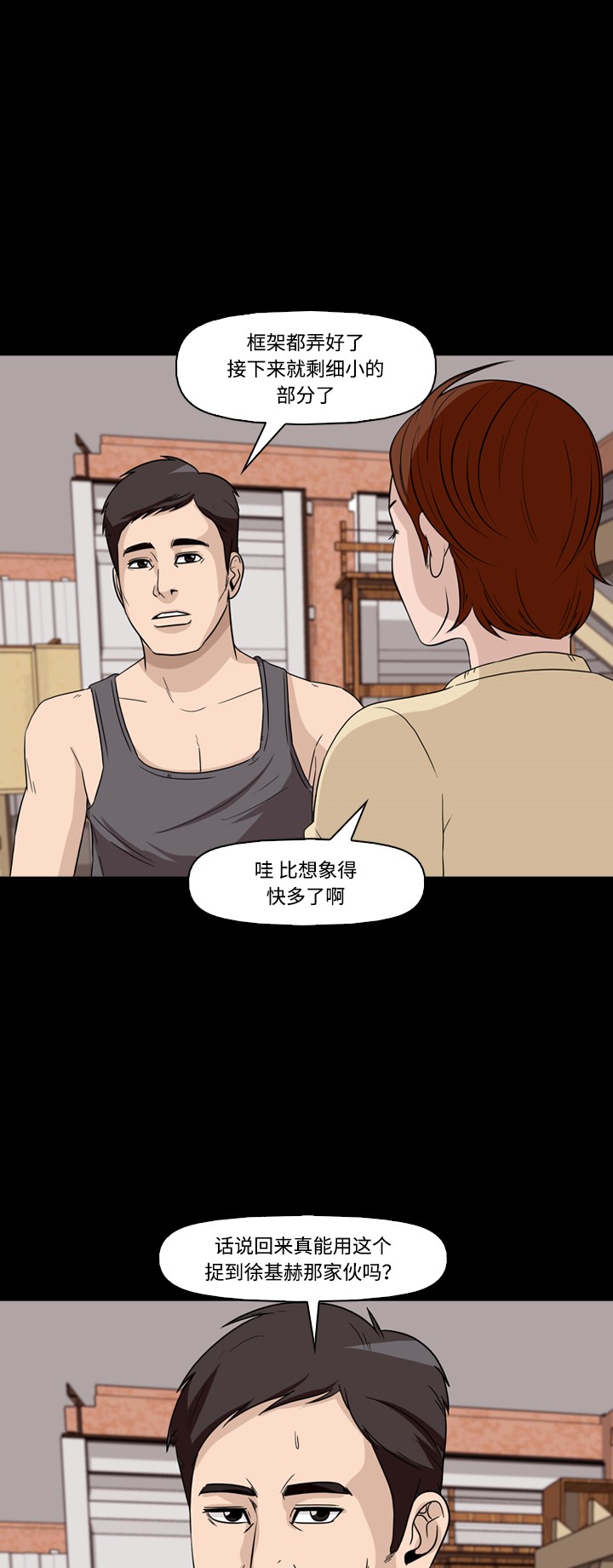 第42话44