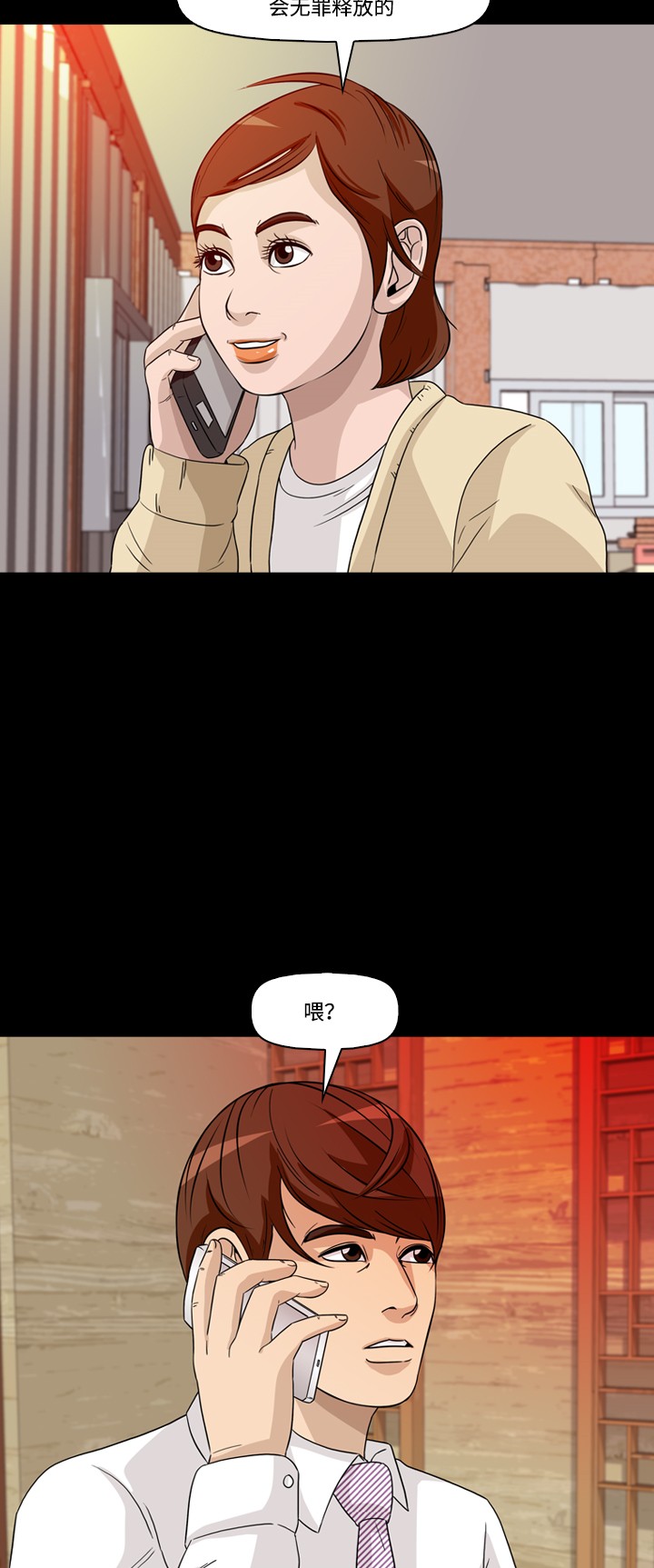 第42话46
