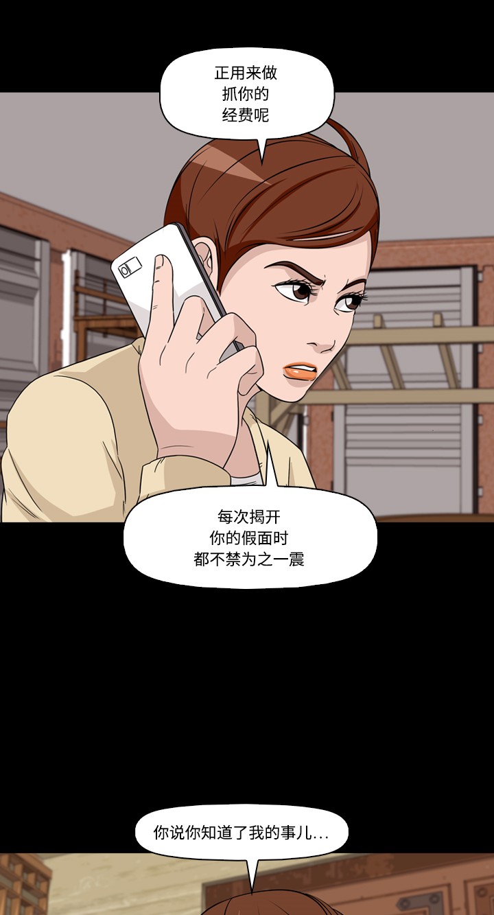 第43话10