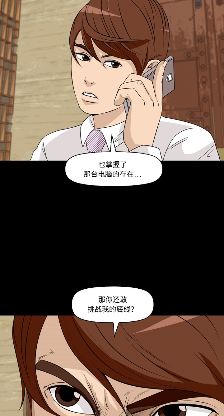 第43话11
