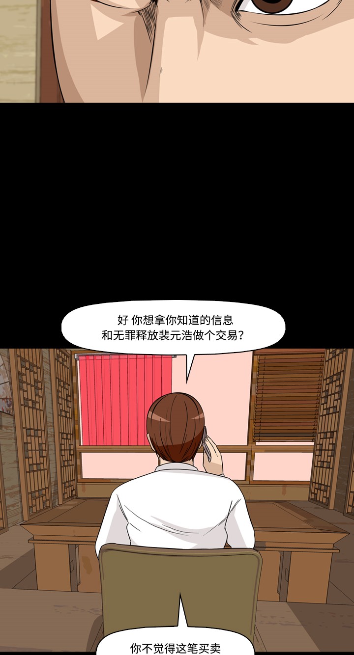 第43话12