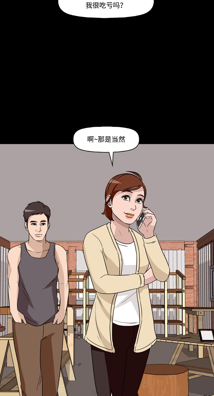 第43话13