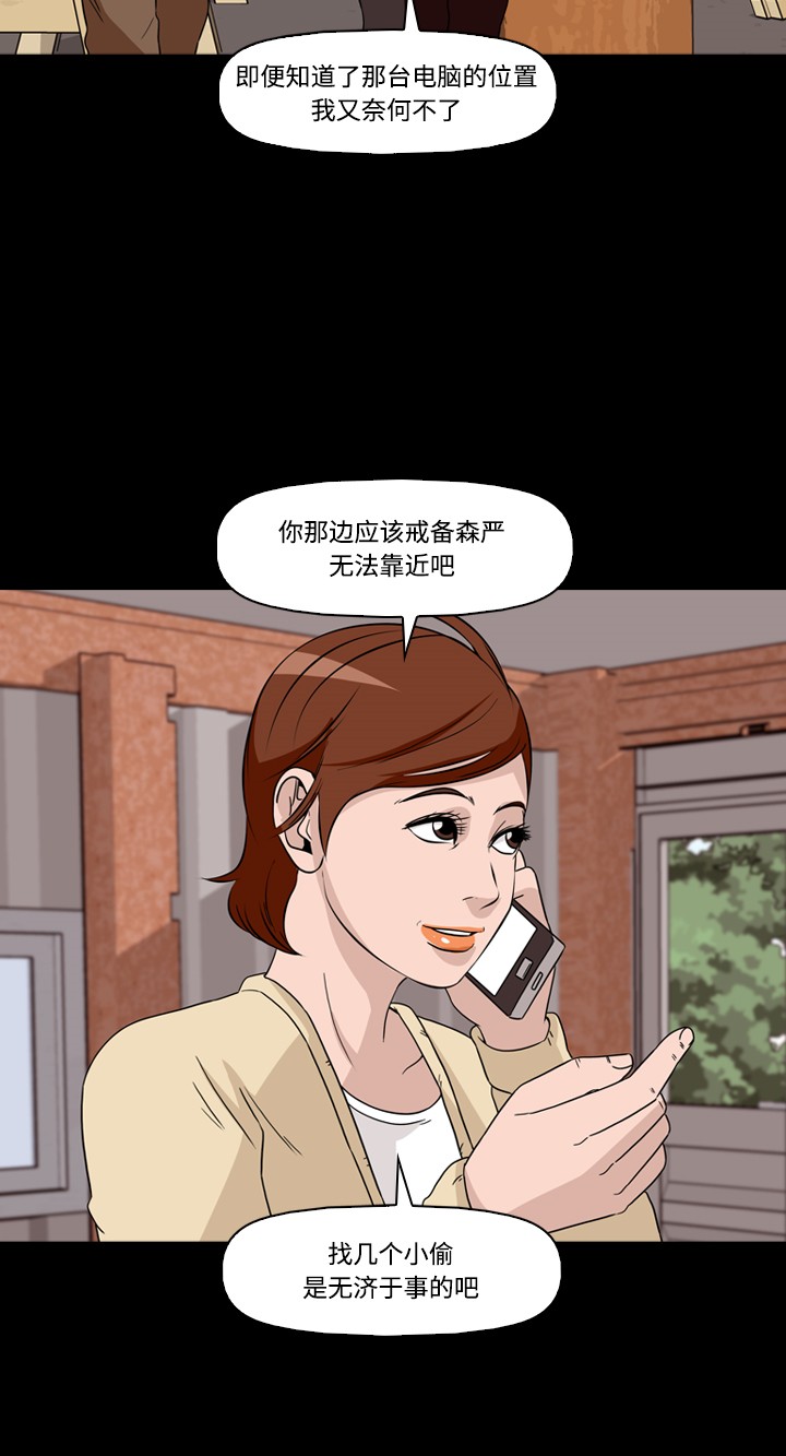 第43话14