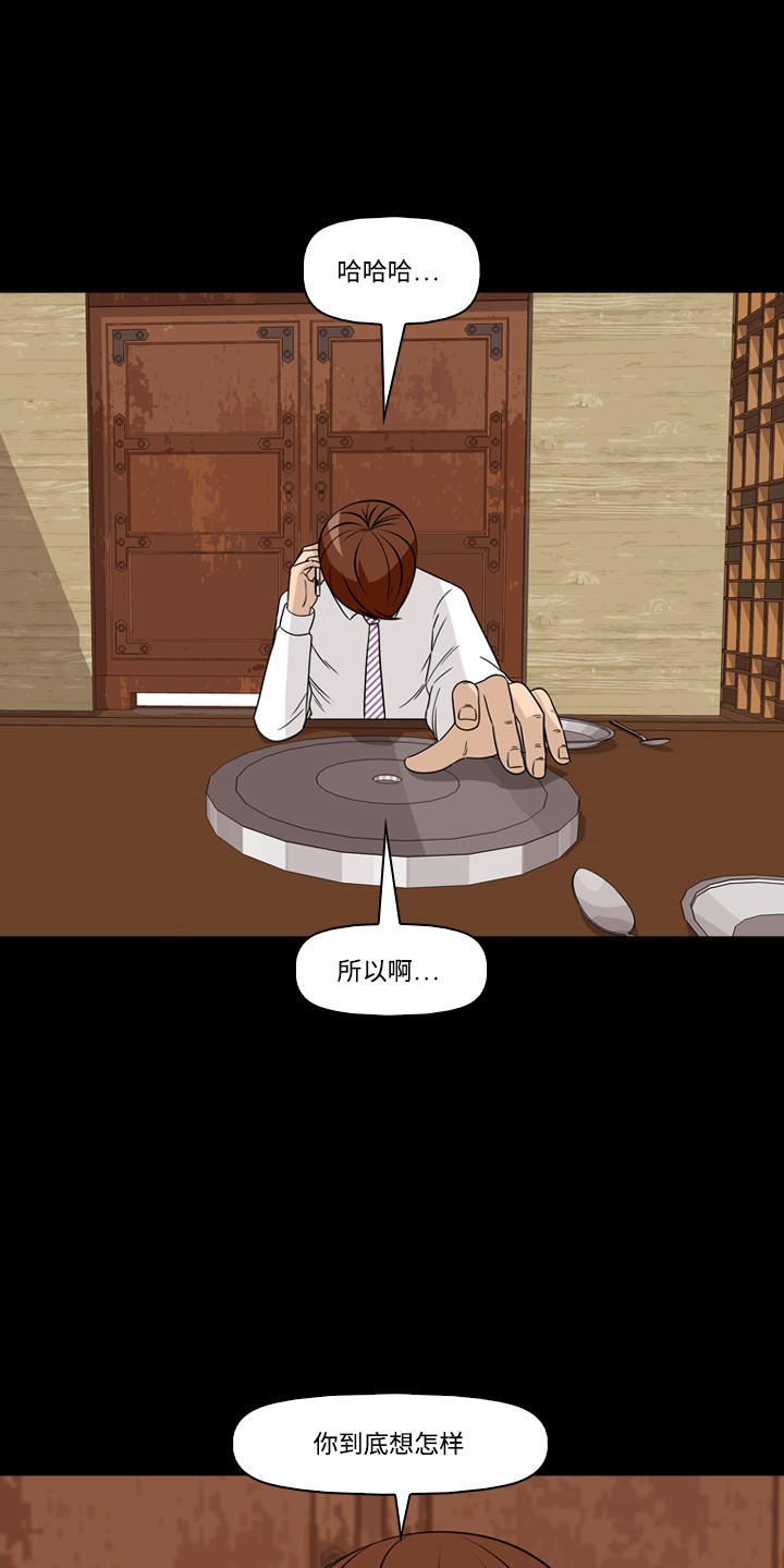 第43话15