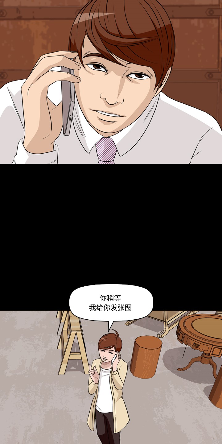 第43话16