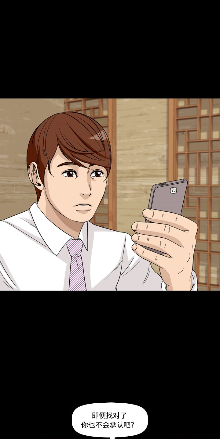 第43话18