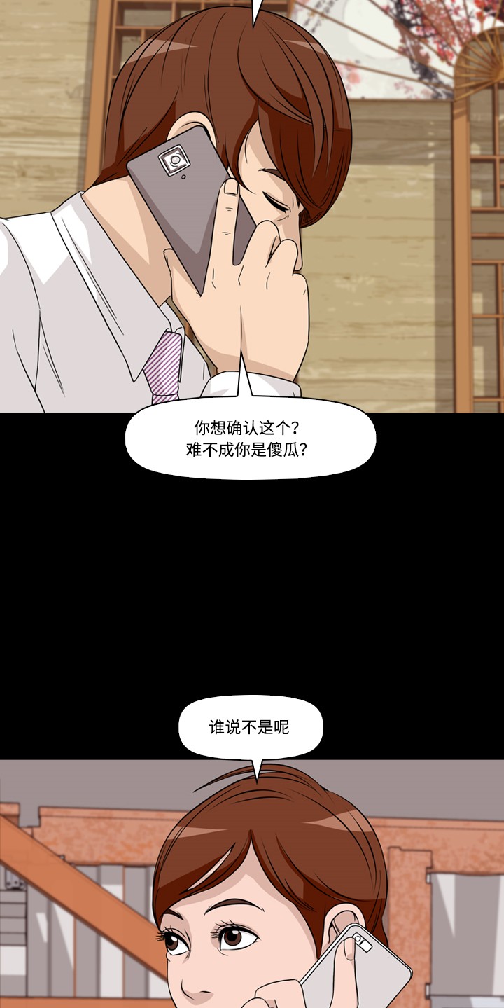 第43话19