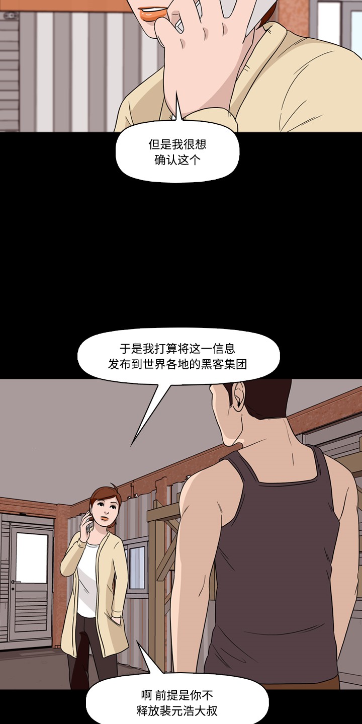 第43话20