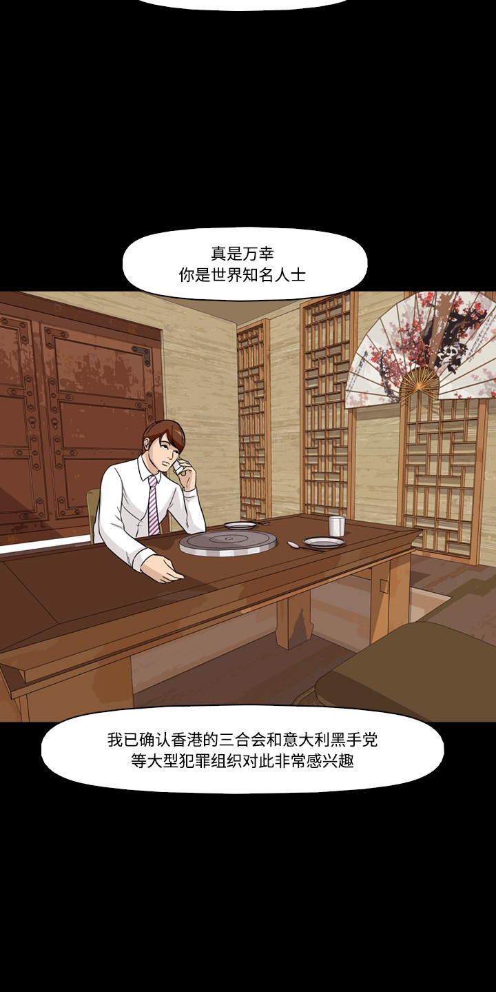 第43话21
