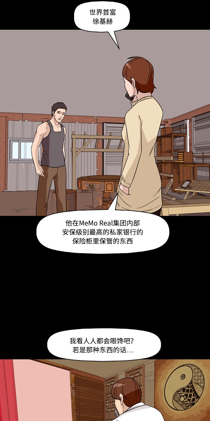 第43话22