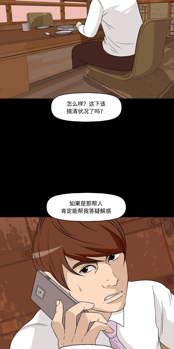 第43话23