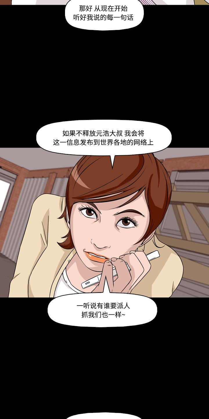 第43话24