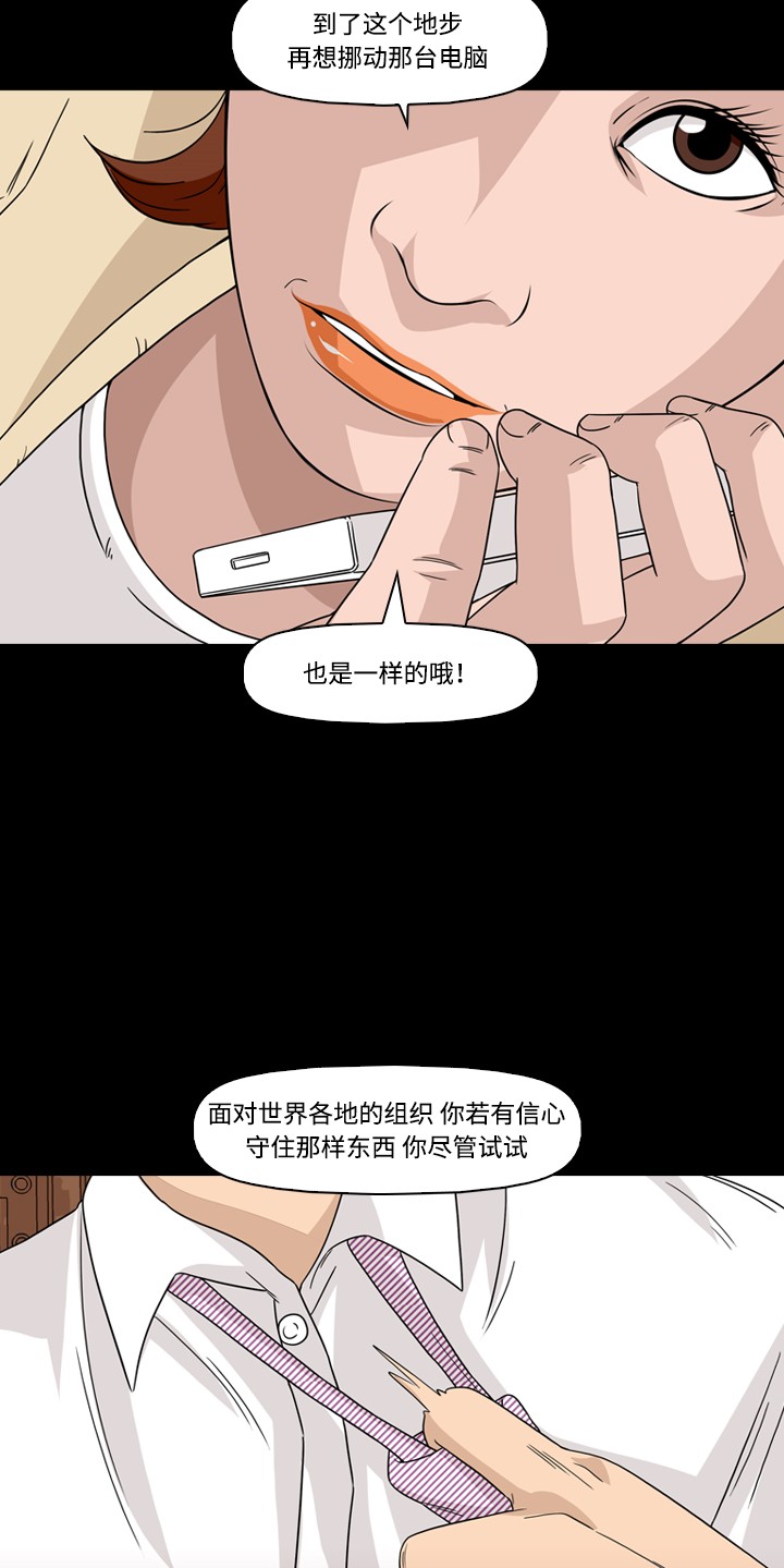 第43话25