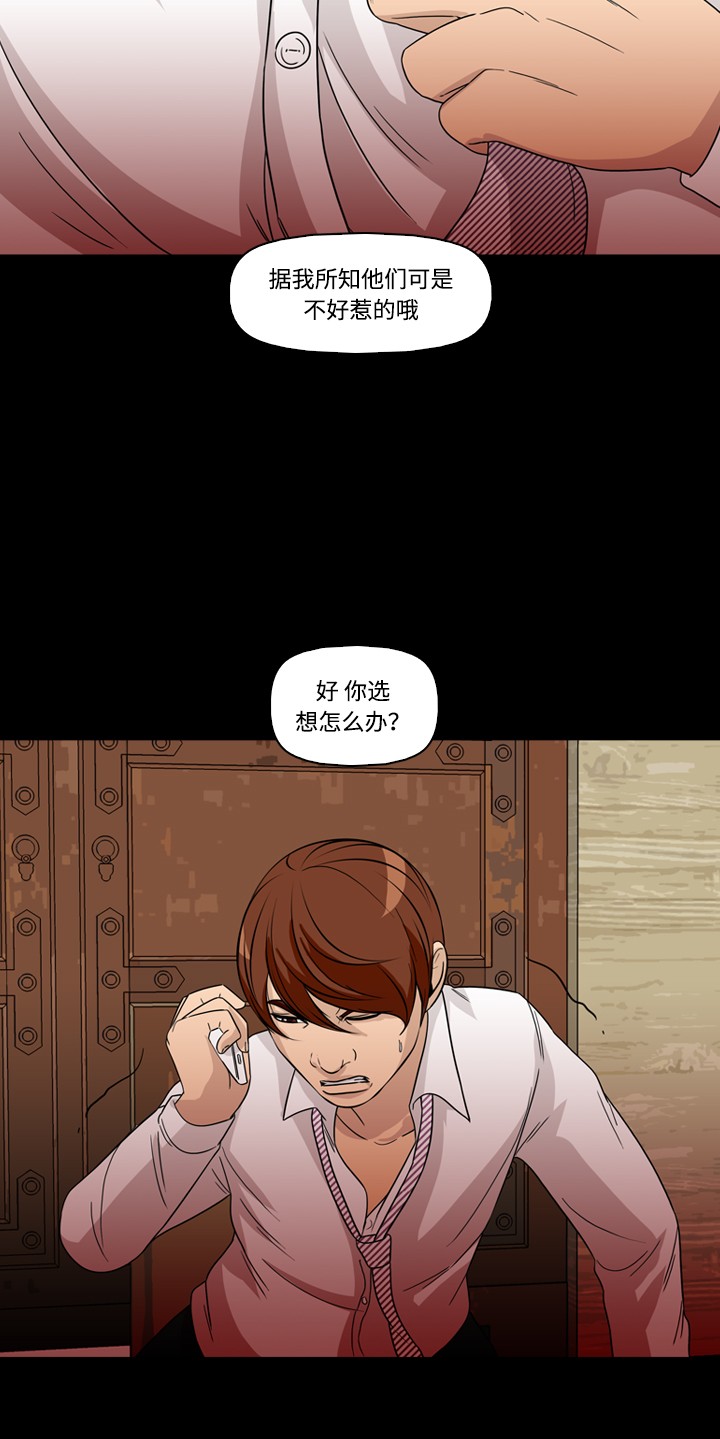 第43话26