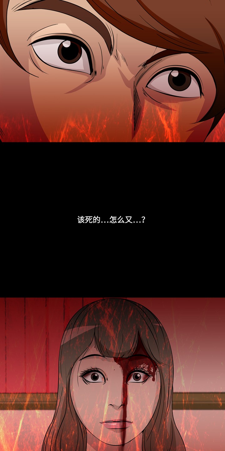 第43话28