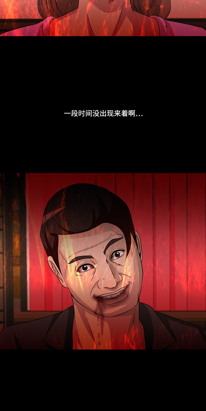 第43话29