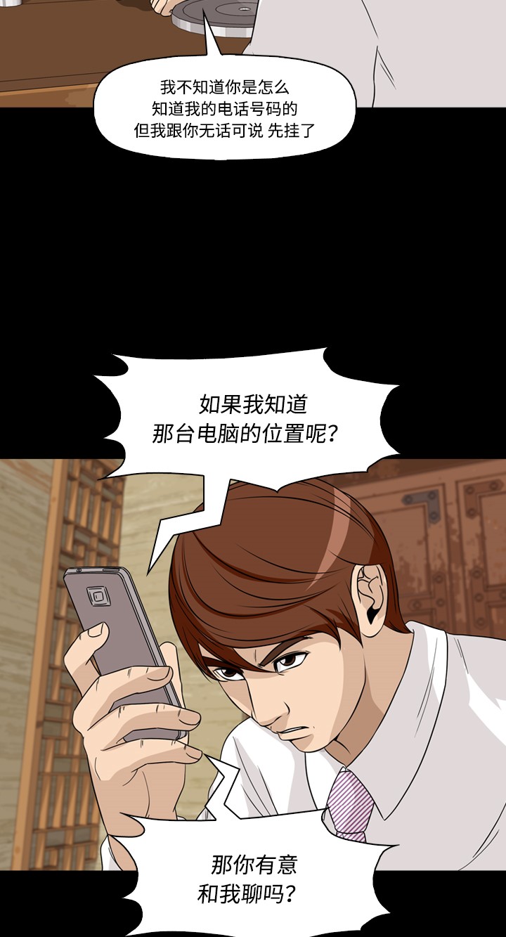 第43话3