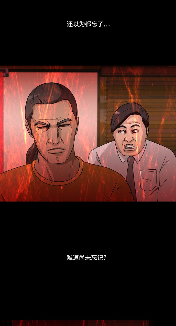 第43话30