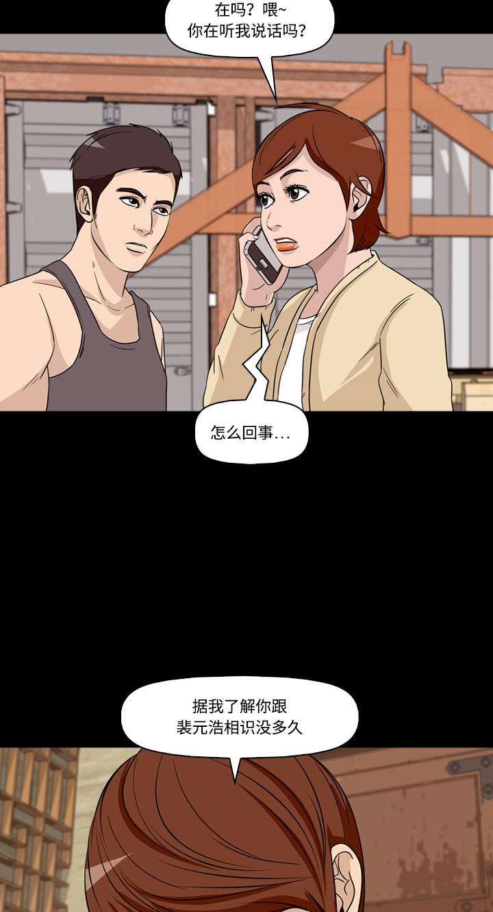 第43话32