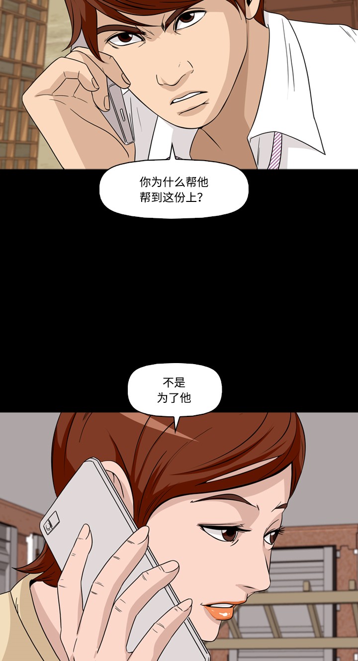 第43话33