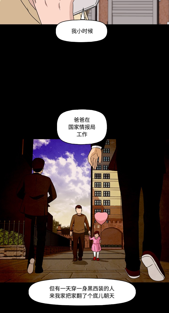 第43话34