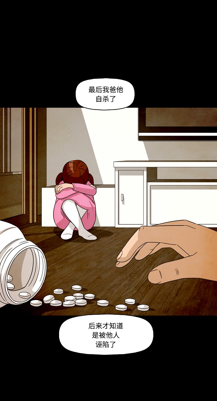 第43话35