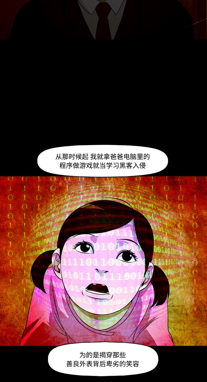 第43话39
