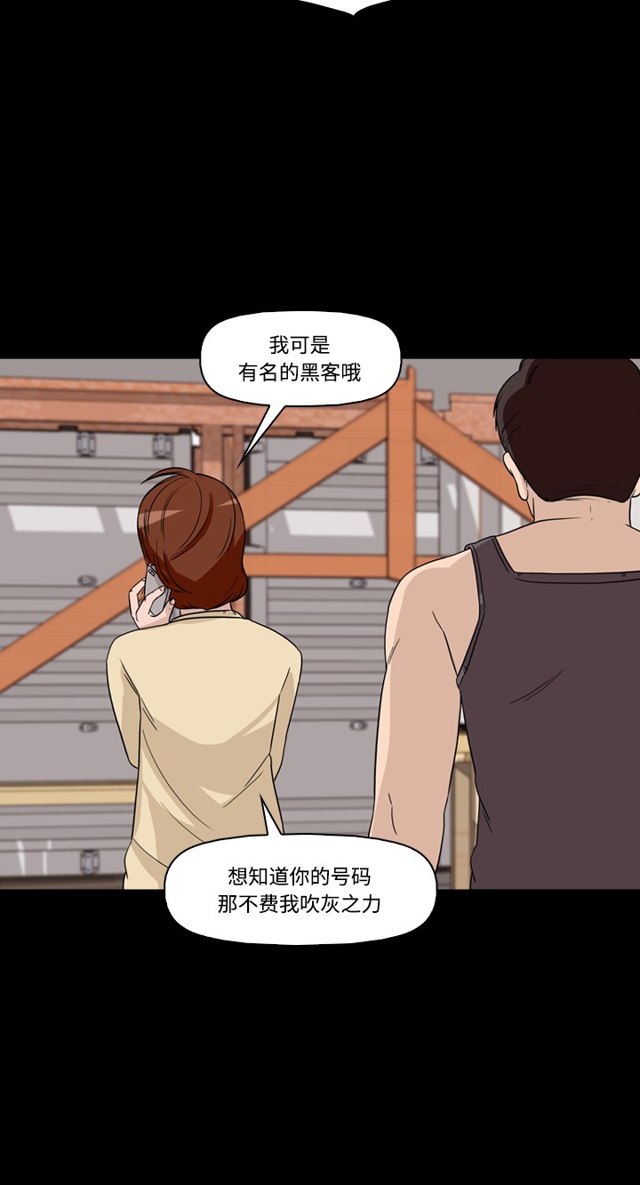 第43话4