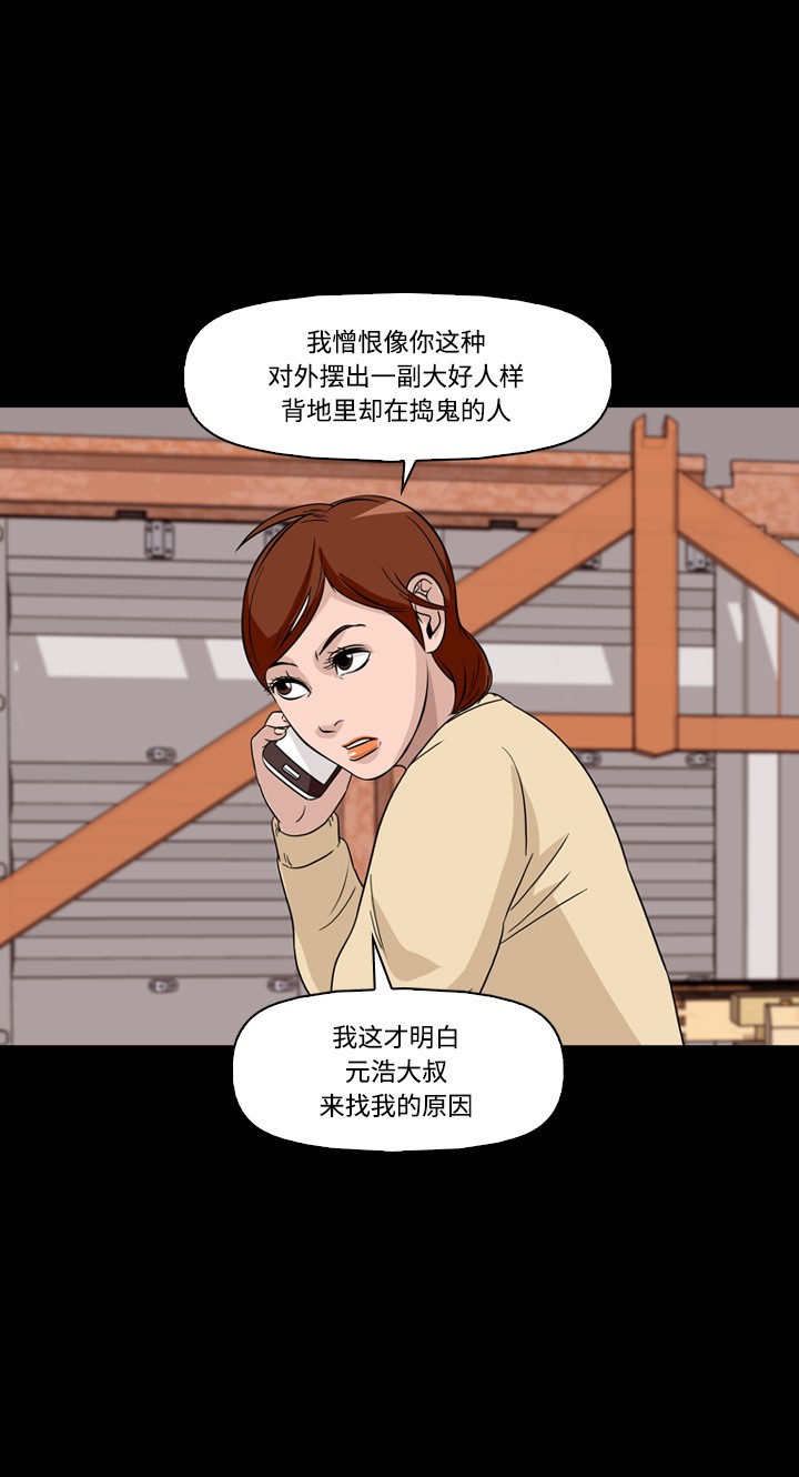 第43话40