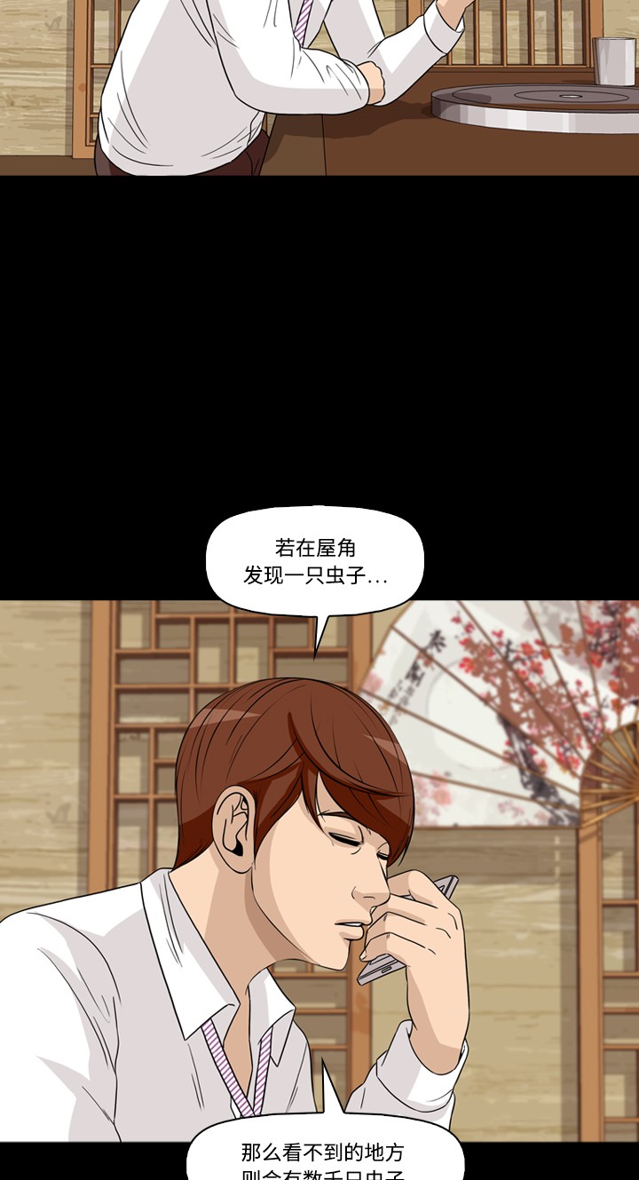 第43话43